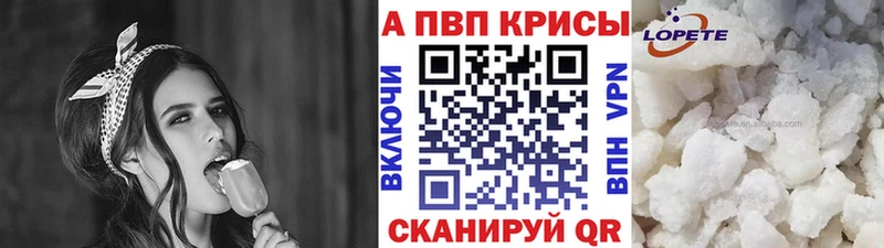 купить Карабаш A PVP VHQ