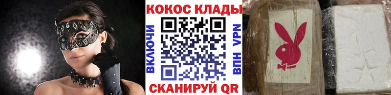 Кокаин Эквадор  Карабаш 