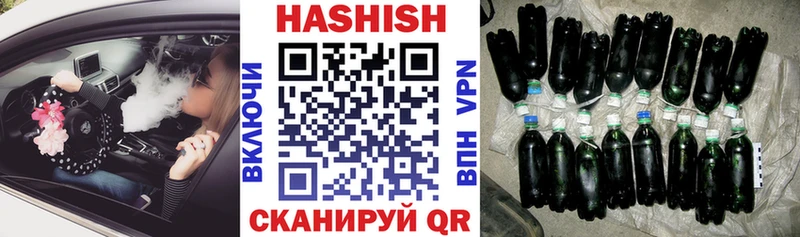 Гашиш 40% ТГК Карабаш
