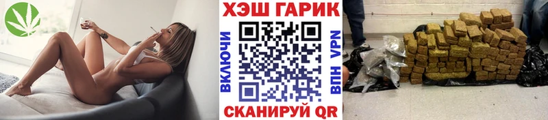 сколько стоит  Карабаш  Гашиш убойный 