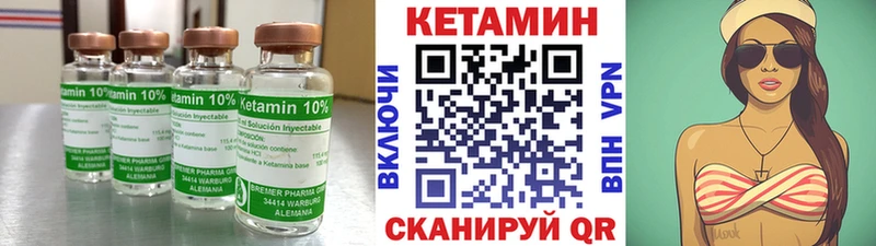 Кетамин VHQ  как найти   Карабаш 