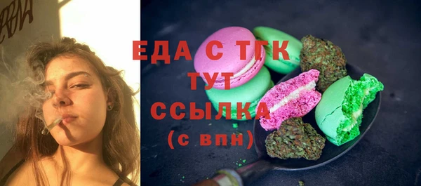 кристаллы Вязьма