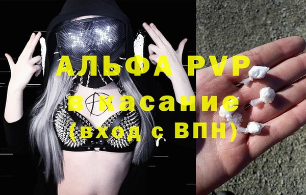 марихуана Вяземский