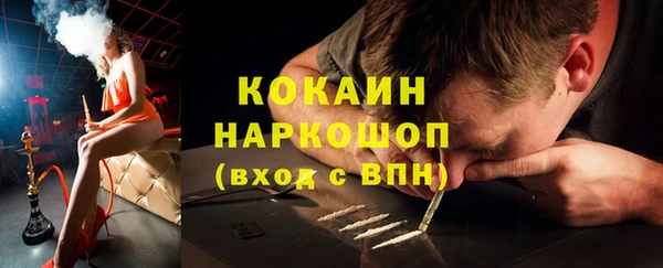 марихуана Вяземский