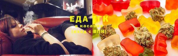 марихуана Вяземский
