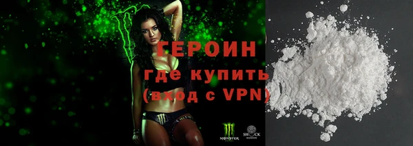 ALPHA PVP Горняк