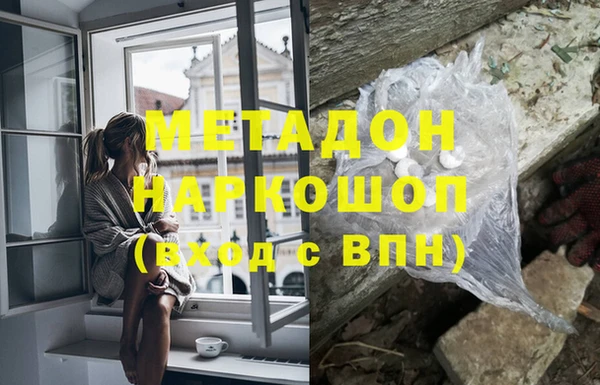 таблы Горно-Алтайск