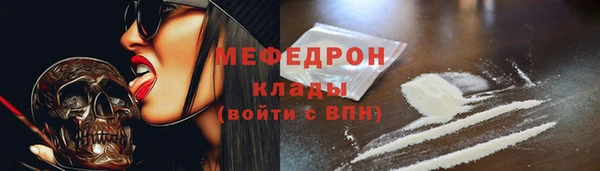 таблы Горно-Алтайск