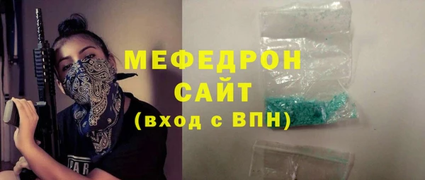 кристаллы Вязьма