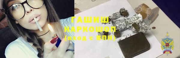 марихуана Вяземский
