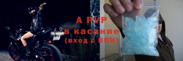 марихуана Вяземский