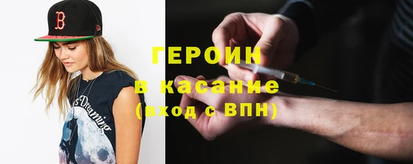 ALPHA PVP Горняк