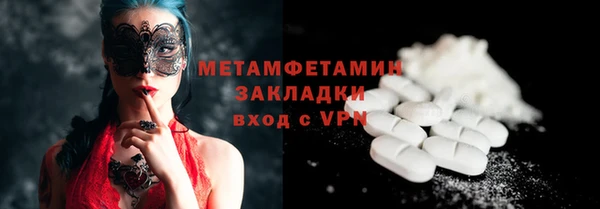 сатива Нижний Тагил