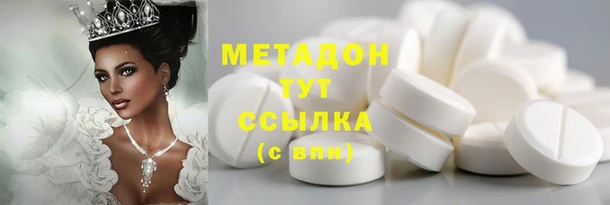 марихуана Вяземский