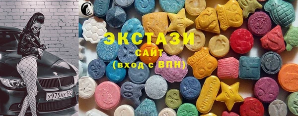 кристаллы Вязьма