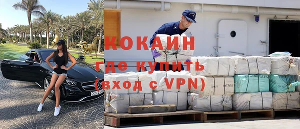 кристаллы Вязьма
