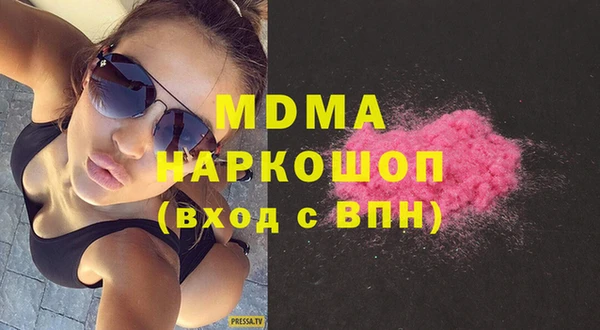 марихуана Вяземский