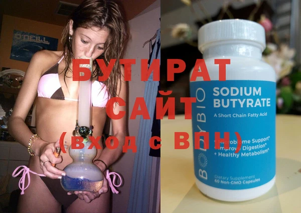 марихуана Вяземский
