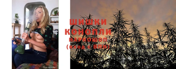 кристаллы Вязьма
