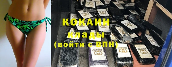 каннабис Гусиноозёрск