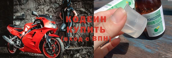 кристаллы Вязьма