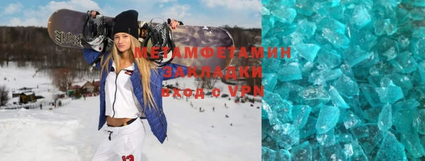 кристаллы Вязьма
