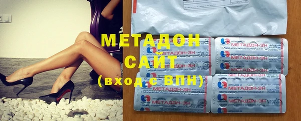 кристаллы Вязьма