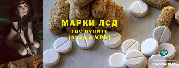 марихуана Вяземский