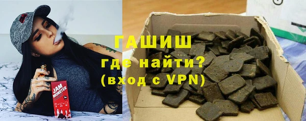 кристаллы Вязьма