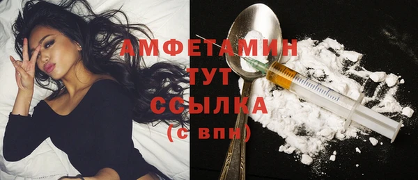 кристаллы Вязьма