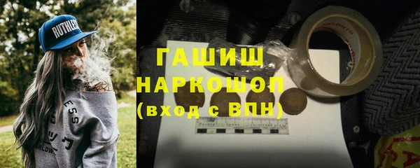 метамфетамин Кинешма
