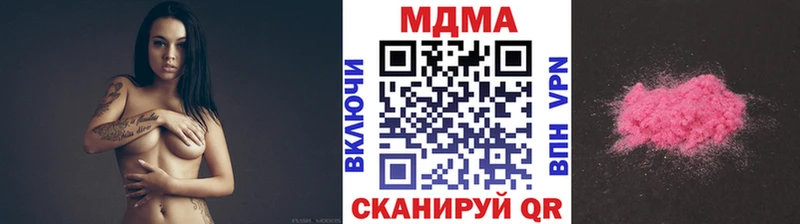 mega как зайти  Карабаш  MDMA молли 