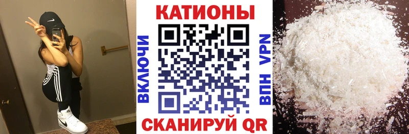 МЕФ кристаллы  Карабаш 