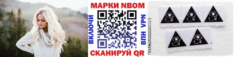 купить закладку  Карабаш  это телеграм  Марки N-bome 1,5мг 